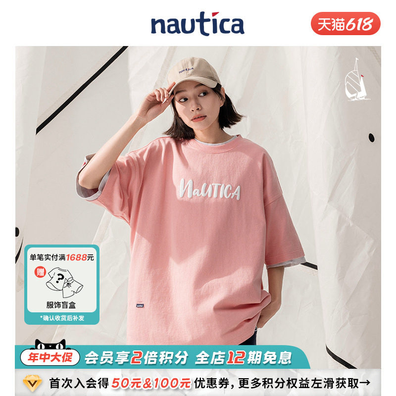 【官方正品】nautica whitesail 日系简约宽松休闲中性风短袖T恤