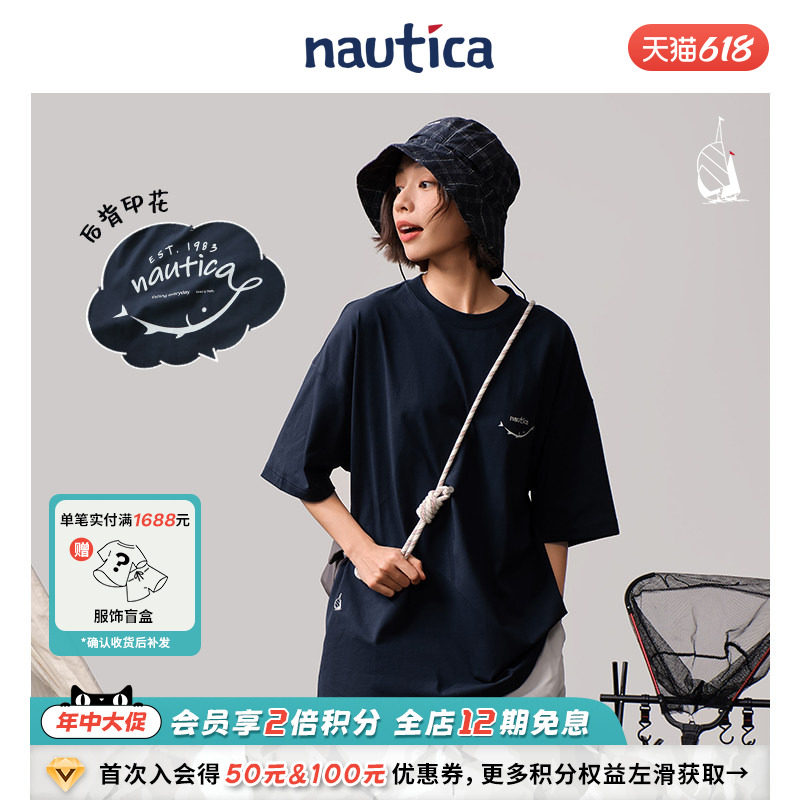 【官方正品】nautica whitesail路亚轻量透气趣味印花凉感圆领T恤