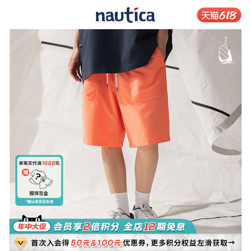 nauticawhitesail短裤