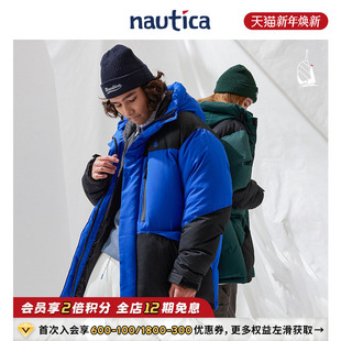 白帆 nautica 日系无性别廓形连帽厚羽绒服JW2411 官方正品