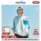 联名系列 nautica白帆 丁达尔潮牌多色短袖 圆领T恤TW5241