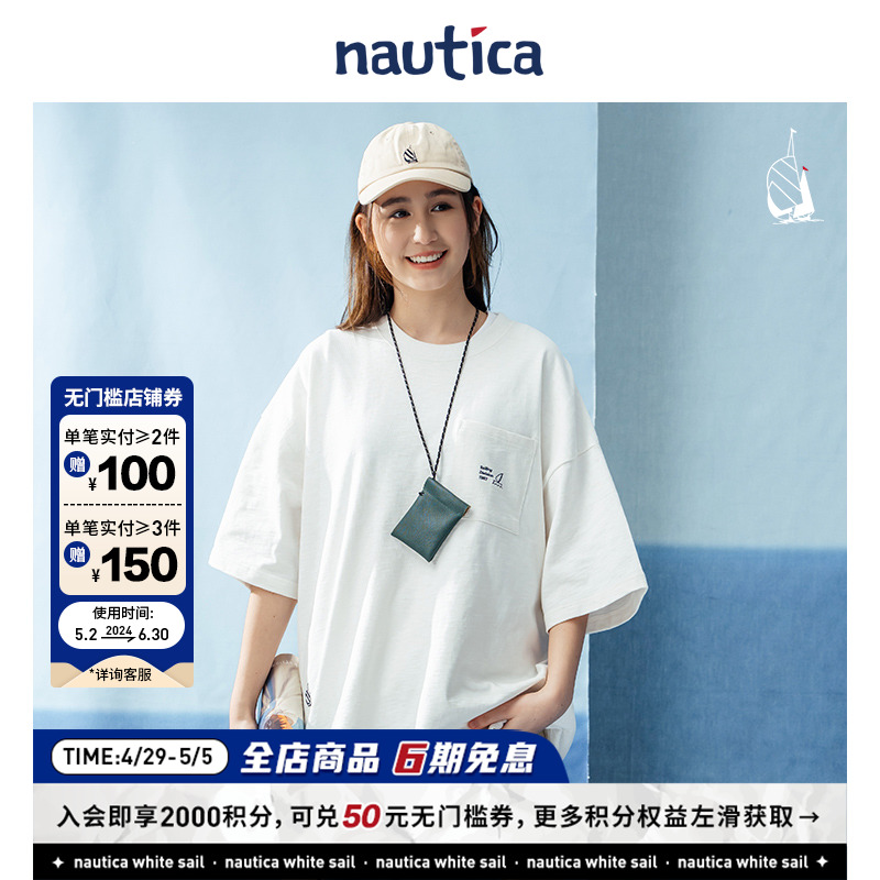 nauticawhitesail日系短袖