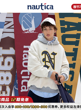 【官方正品】nautica 白帆日系无性别双面穿廓形连帽卫衣KW2362
