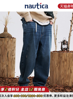 【明星同款】nautica白帆 日系中性廓形复古潮流牛仔裤长裤PW3327