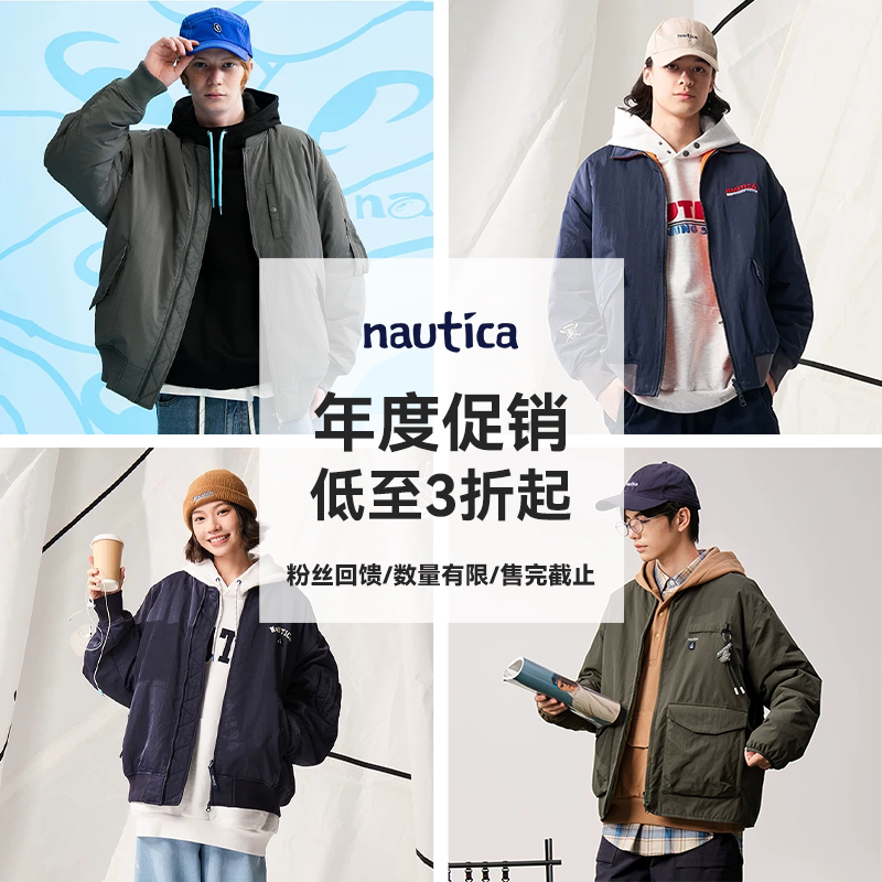 nautica white sail【年度促销】日系中性秋冬款 厚外套 棒球棉服