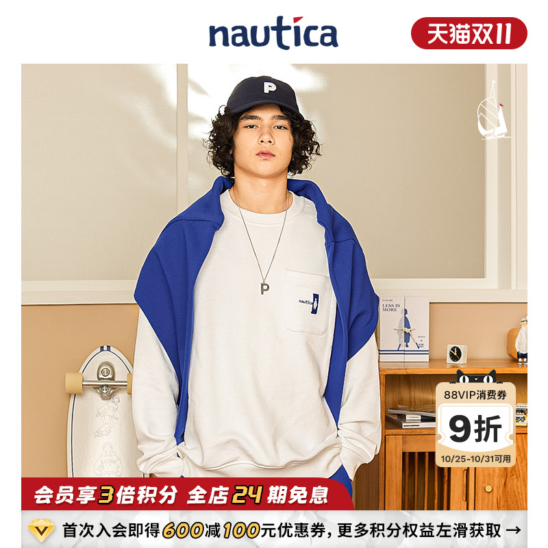 nauticawhitesail日系圆领卫衣
