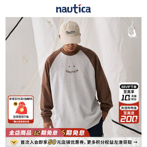 WhiteSail长袖圆领T恤