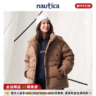 【官方正品】nautica白帆 日系中性立领多口袋羽绒服JW4449