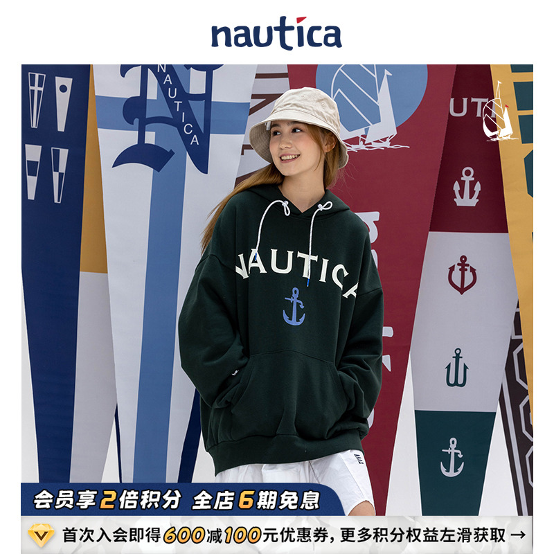 nauticawhitesail连帽卫衣