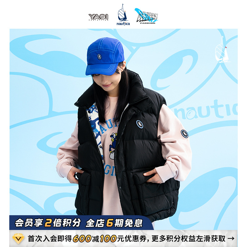 nauticawhitesail羽绒马甲