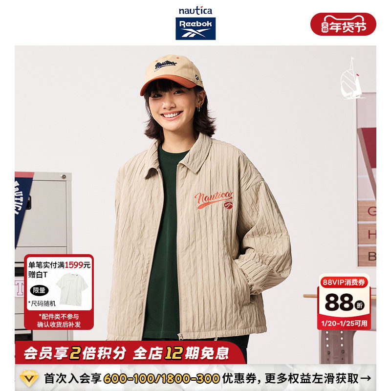 【联名系列】nautica白帆 x Reebok网球教练员夹克外套潮RBJW5391,男装,夹克,淘宝优惠券,粉丝福利购,淘宝优惠卷