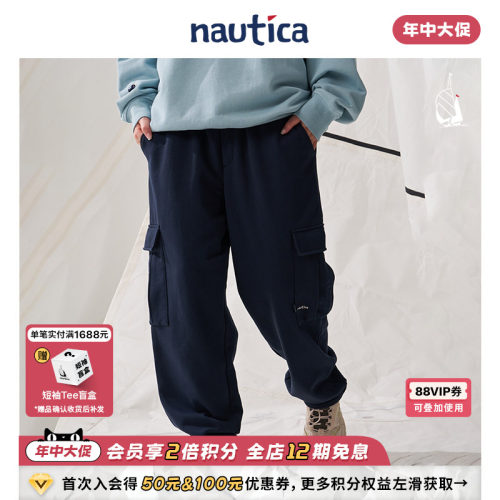 WhiteSail休闲针织裤