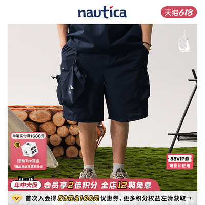 nauticawhitesail户外休闲短裤