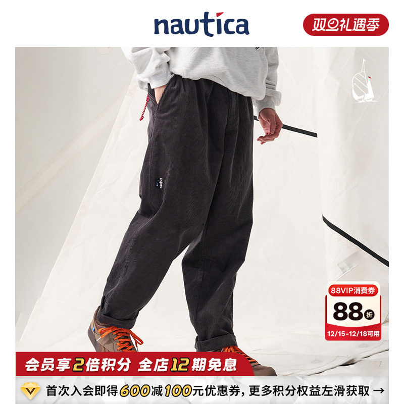 nautica白帆日系挺括灯芯绒长裤