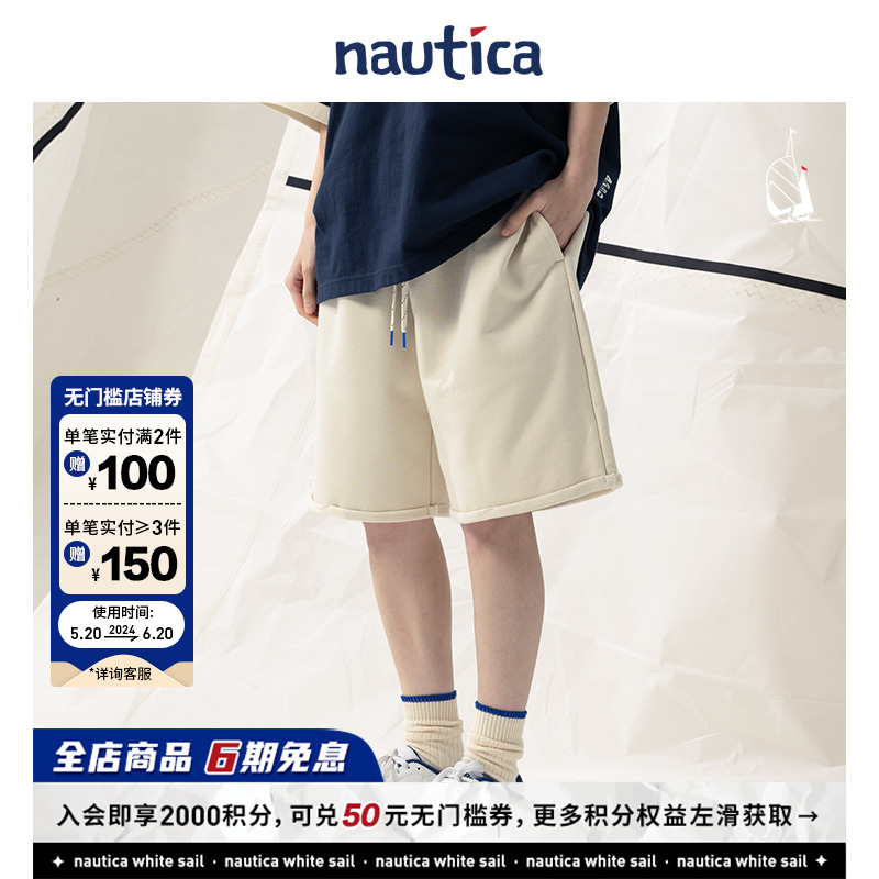 【官方正品】nautica白帆 日系中性潮流宽松廓形休闲五分裤KW415