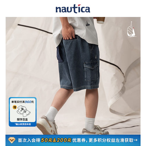 nauticawhitesail休闲牛仔短裤