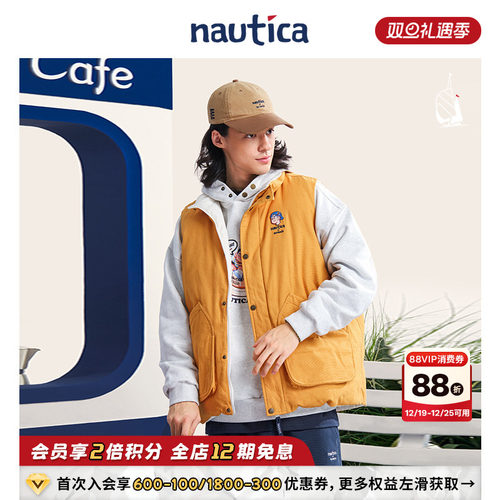 nauticawhitesail羽绒马甲