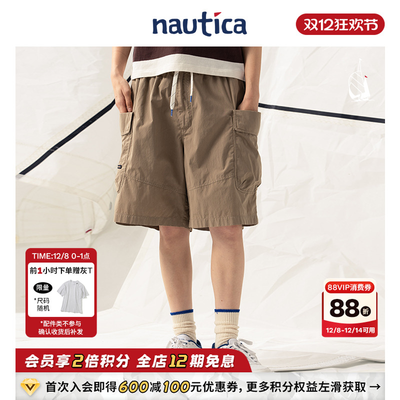 潮酷工装 大口袋设计