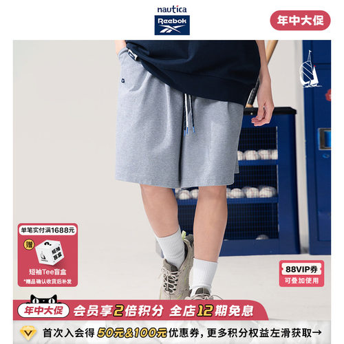 nauticawhitesail短裤