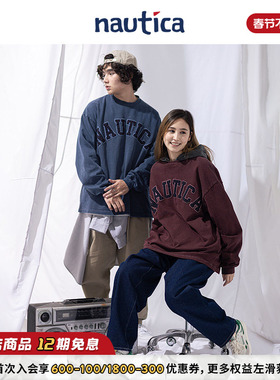 【明星同款】nautica 白帆 日系中性潮流logo重磅圆领卫衣KW2301