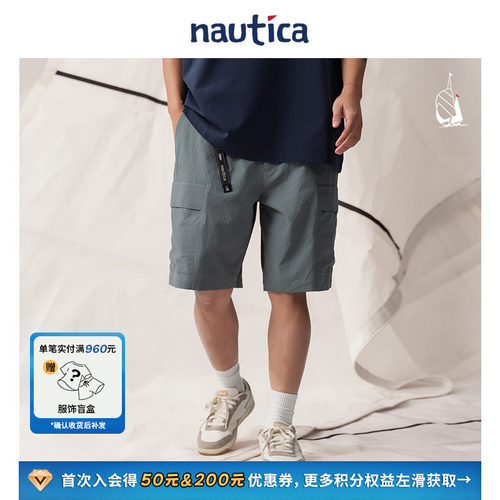 nauticawhitesail户外短裤