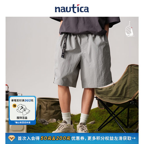 nauticawhitesail休闲户外短裤