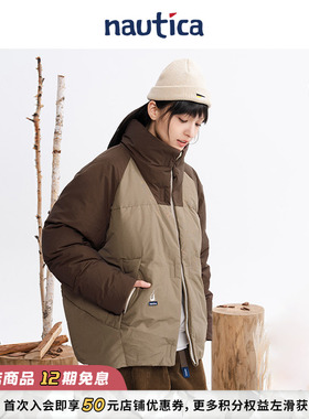 【明星同款】nautica白帆 日系中性潮流拼色立领羽绒服JW3401