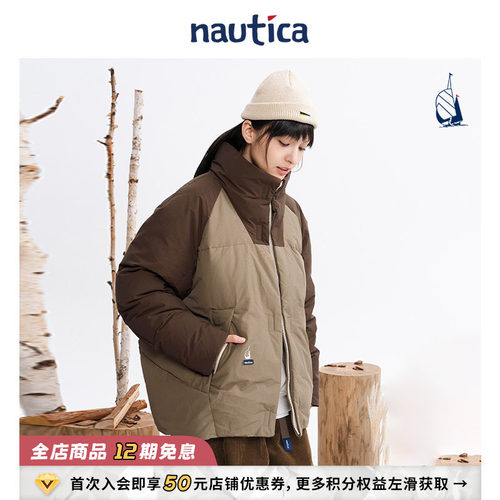 nauticawhitesail羽绒服日系