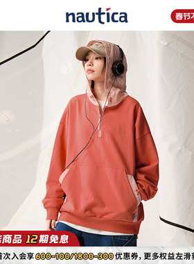 【新年款】nautica白帆 x 丁达尔联名半开襟连帽卫衣KW5462