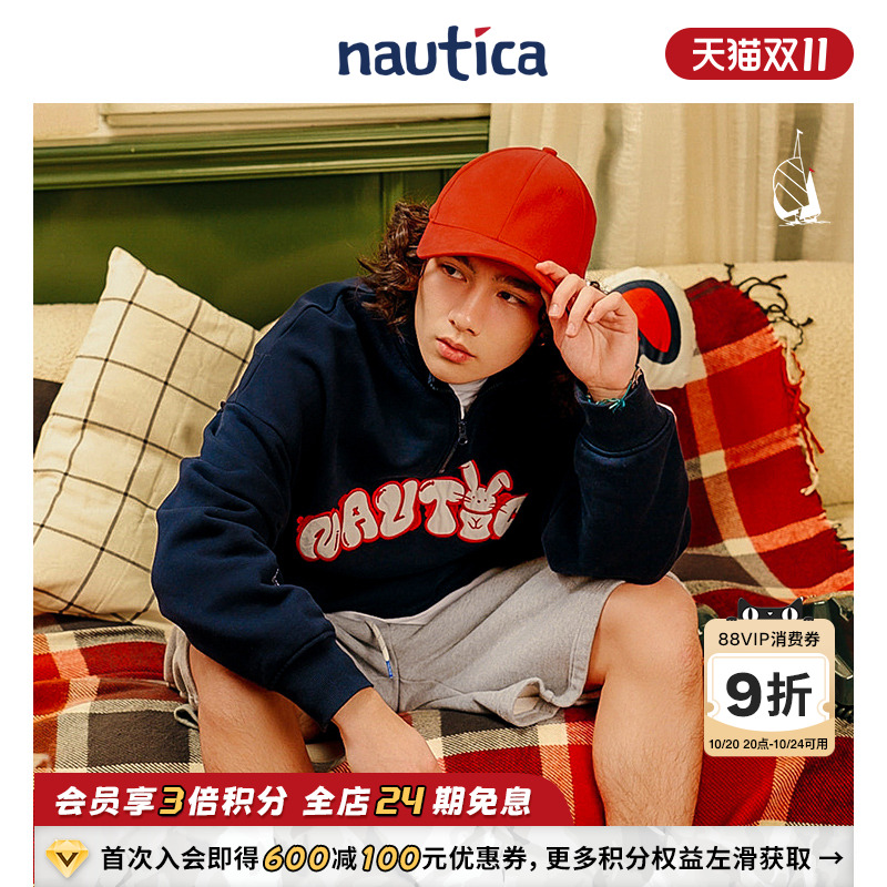 nauticawhitesail日系卫衣