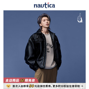 nautica白帆 宽松复古百搭仿皮外套JW5402 蔡徐坤同款