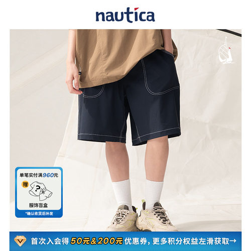 nauticawhitesail休闲短裤