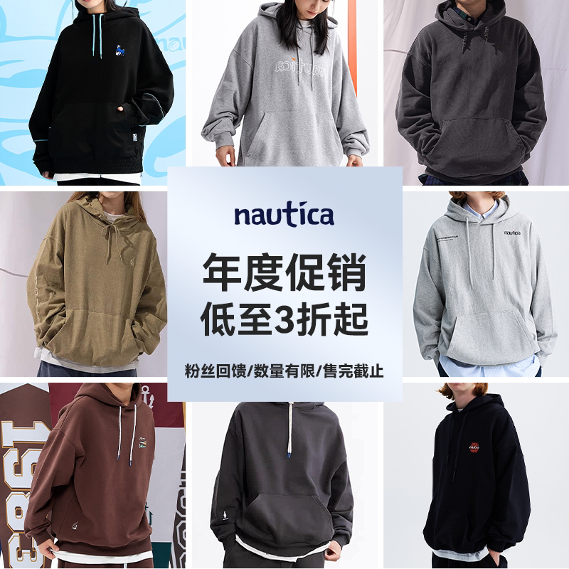 nautica white sail【年度促销】日系中性秋款 重磅帽衫 连帽卫衣