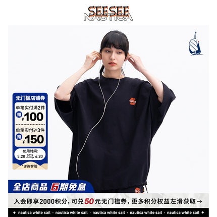 【联名限量】nautica × SEESEE联名日系中性宽松廓形T恤SSTW4106