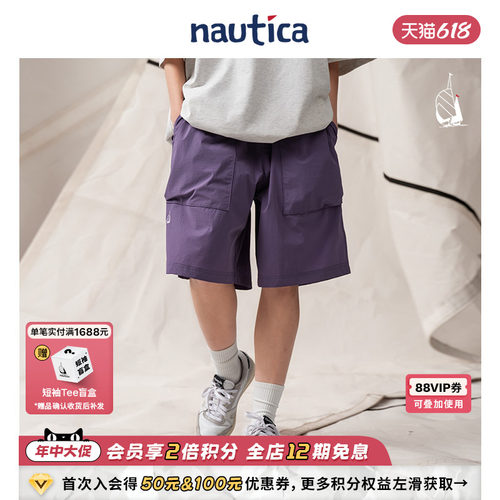 nauticawhitesail休闲短裤