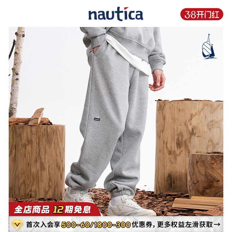 【官方正品】nautica白帆 日系中性运动休闲束脚休闲卫裤KW3411