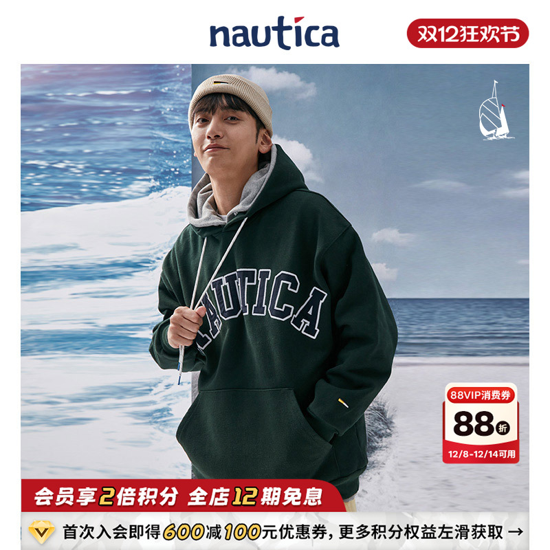 nauticawhitesail日系连帽卫衣