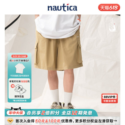 nauticawhitesail梭织短裤