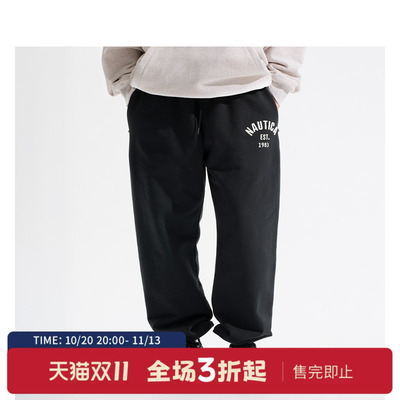 nauticawhitesail针织裤