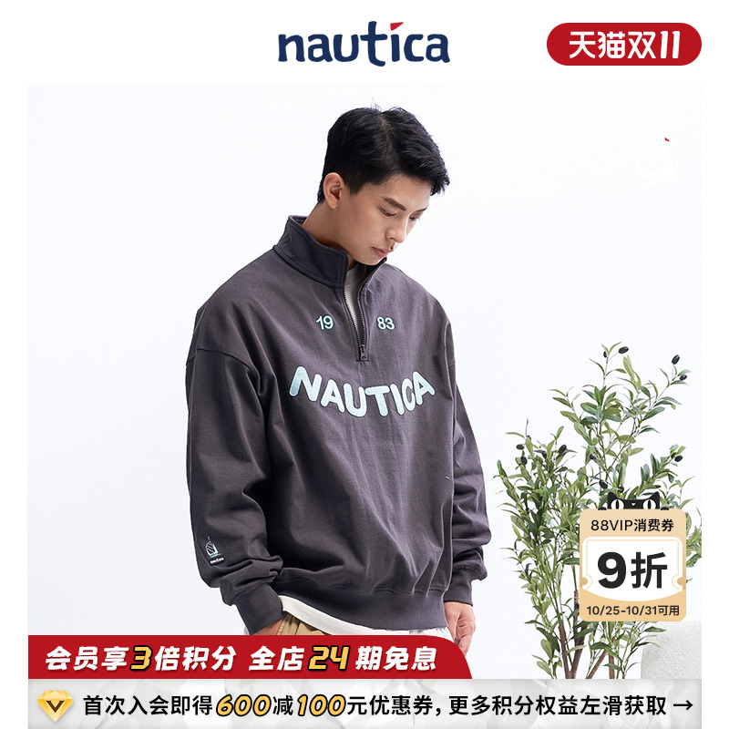 nauticawhitesail开襟卫衣