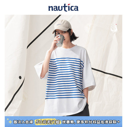 nauticawhitesail撞色条纹T恤