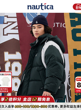 【官方正品】nautica 白帆日系无性别厚面包服连帽羽绒服JW2468