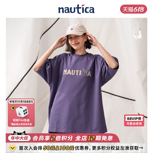 nauticawhitesail短袖T恤