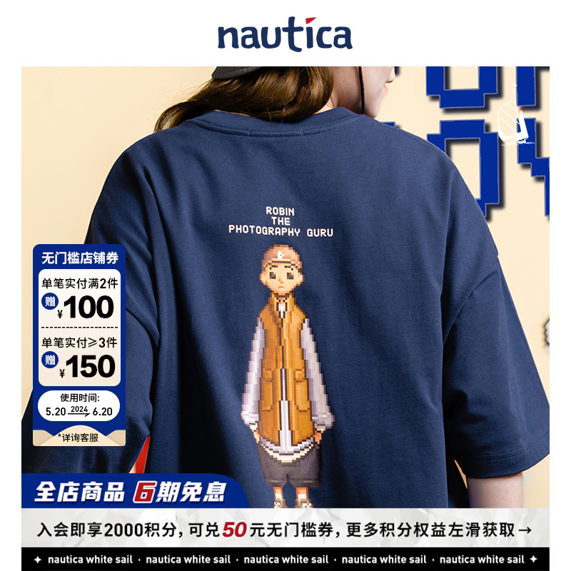 【明星同款】nautica 白帆xPOPBOY日系无性别潮流短袖T恤PBTW3229 男装 T恤 原图主图