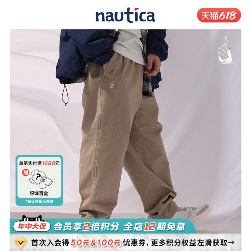 nauticawhitesail休闲裤