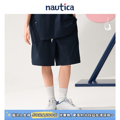 nauticawhitesail梭织短裤