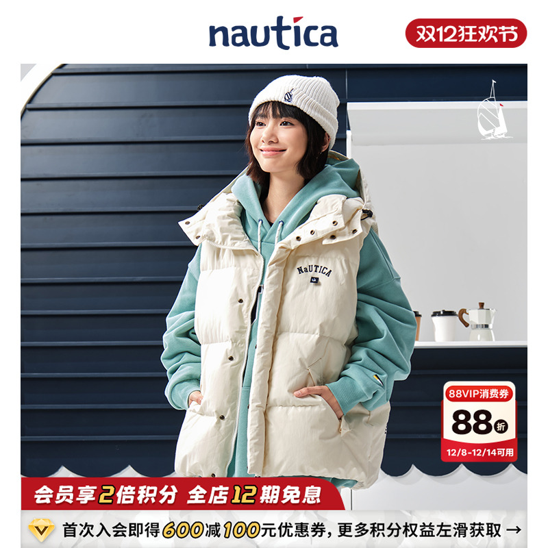 nauticawhitesail羽绒背心