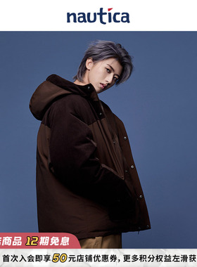 【蔡徐坤同款】 nautica白帆中性撞色logo双面穿羽绒服JW5401
