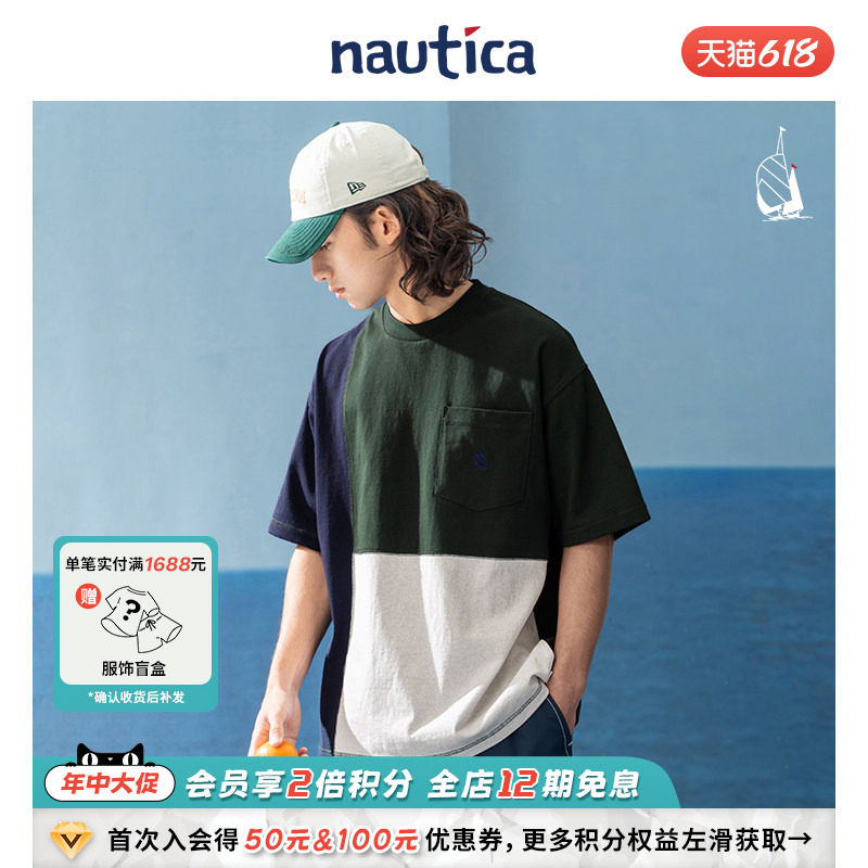 【官方正品】nautica whitesail日系中性拼接个性短袖圆领T恤