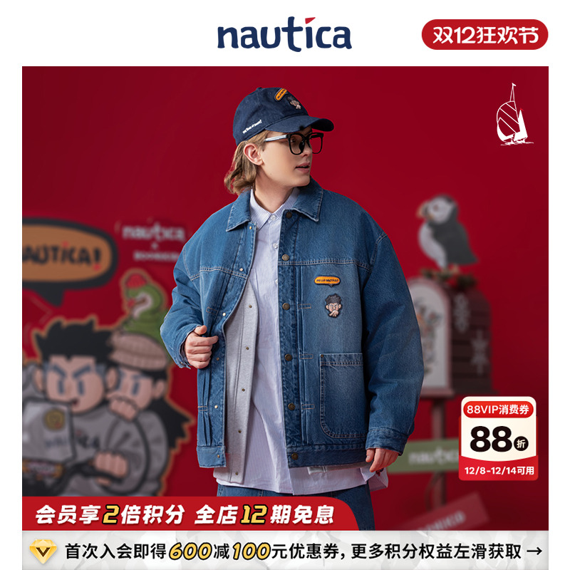 nauticawhitesail牛仔外套上衣